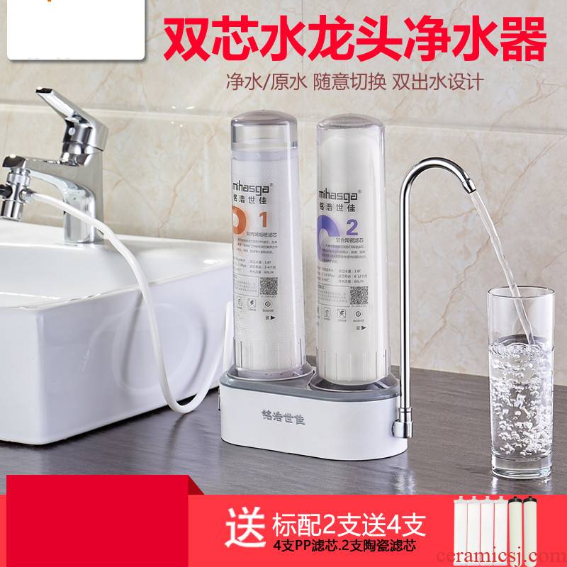 Web celebrity new household kitchen direct drinking water purifier water taps the desktop water purification machine ceramic filter transparent