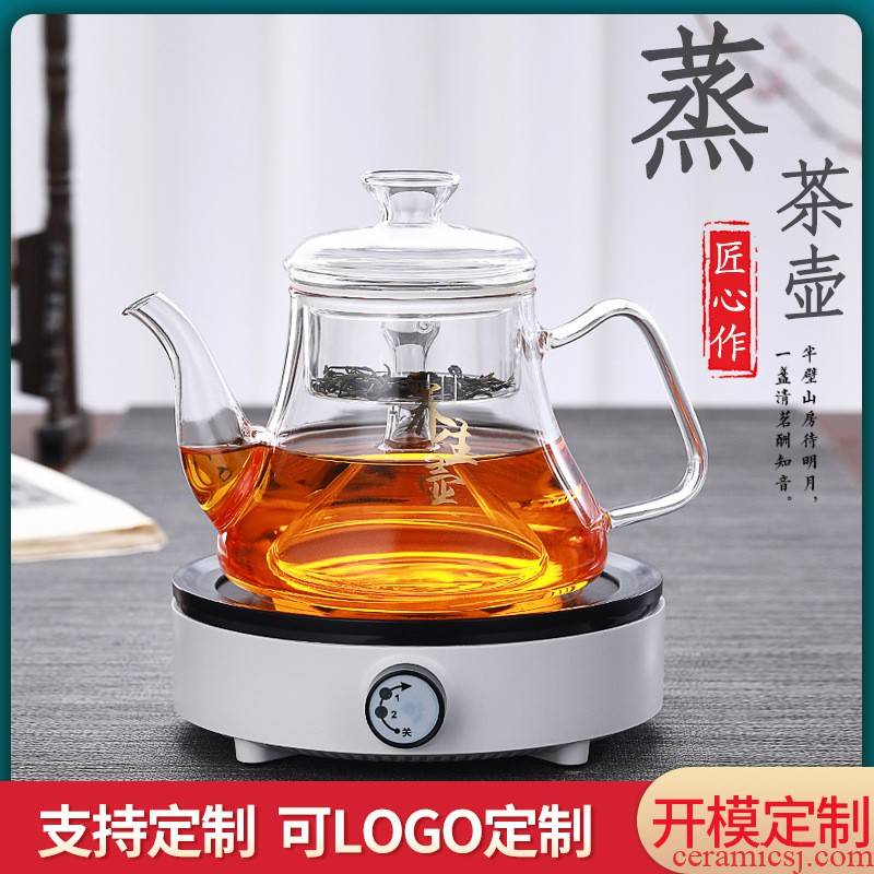 Hui shi teapot thickening refractory glass teapot boiled tea steamer electric TaoLu kettle black tea steam cooking pot