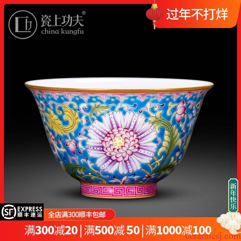Jingdezhen ceramic checking hand - made treasure phase flowers colored enamel masters cup sample tea cup kung fu tea cup bowl