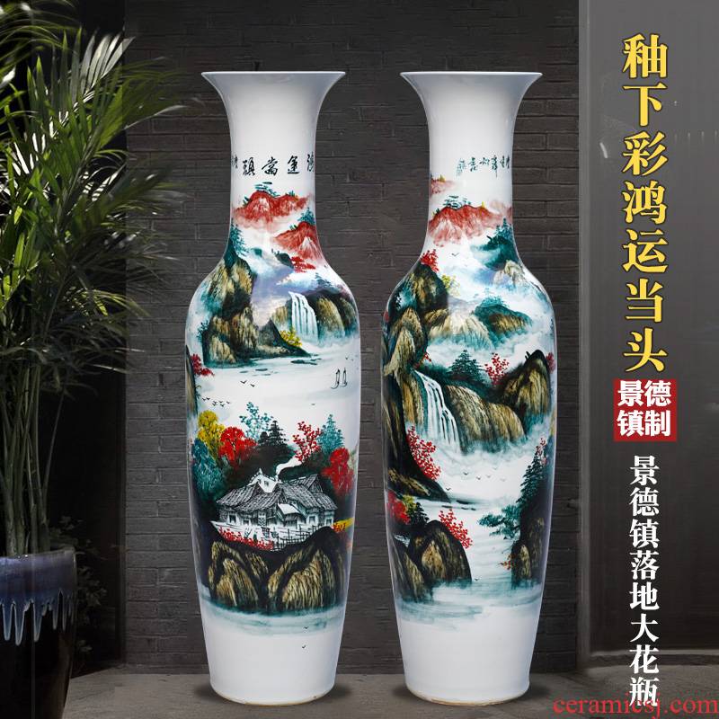 Jingdezhen ceramics much luck hand - made landscape of large vase decorated home sitting room of Chinese style furnishing articles