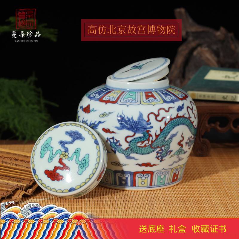 Jingdezhen high of the Forbidden City in Beijing day as cans spire day words can of da Ming chenghua day within the word dragon tea pot
