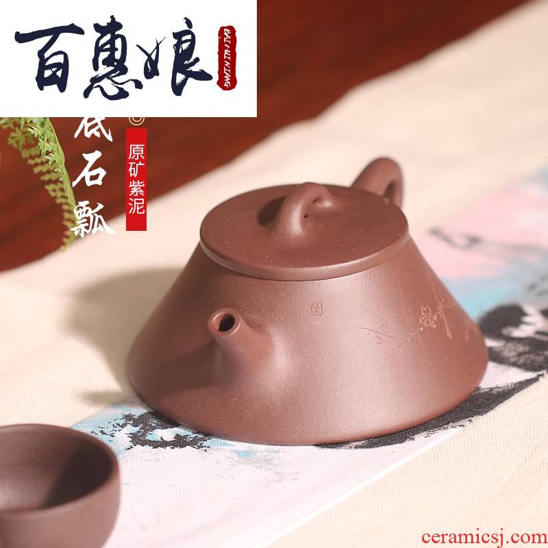 Yixing it pure manual (niang stone gourd ladle kunfu tea tea set undressed ore purple clay teapot soles