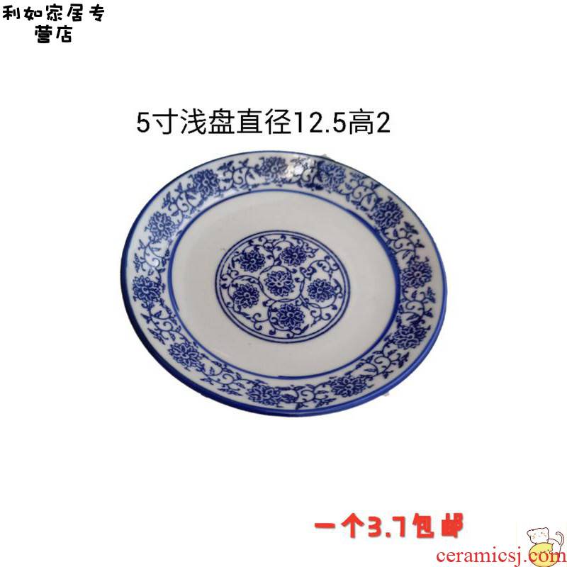 Ltd. hotel blue and white porcelain FanPan flat light disk 5 to 18 inches round deep dish hotel tableware porcelain plate