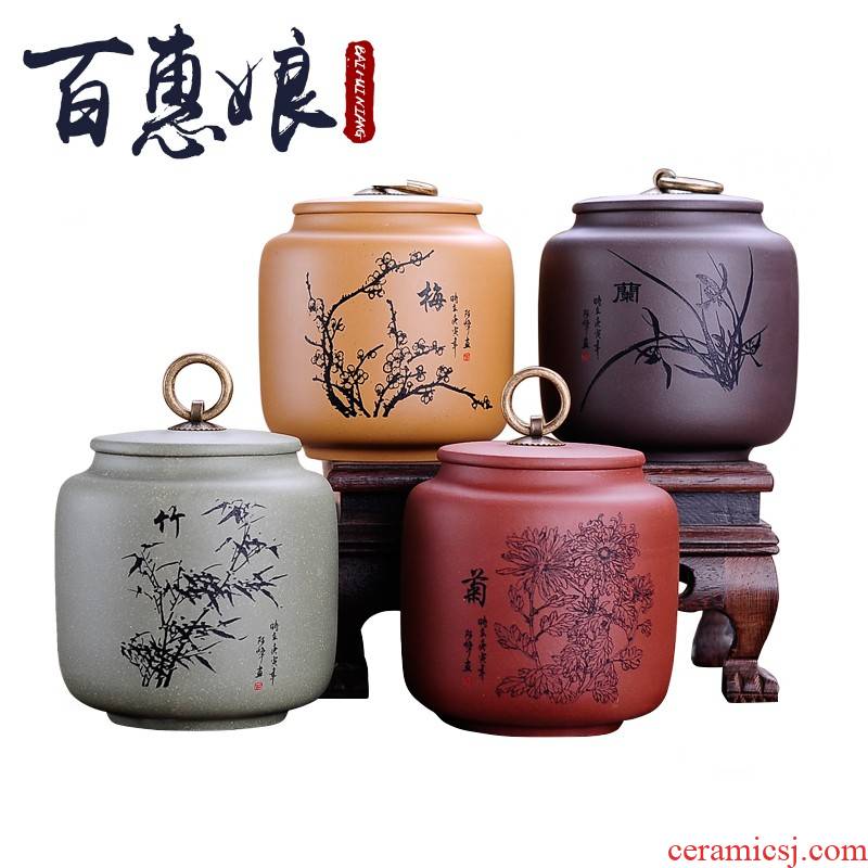 (manual small niang yixing purple sand tea pot seal tea tea box cylinder wake receives pu - erh tea pot