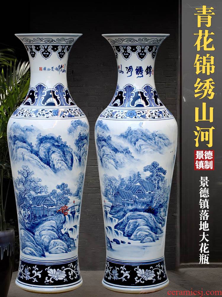 Jingdezhen blue and white porcelain hand - made ceramic landing big vase splendid sunvo sitting room of Chinese style household furnishing articles ornaments