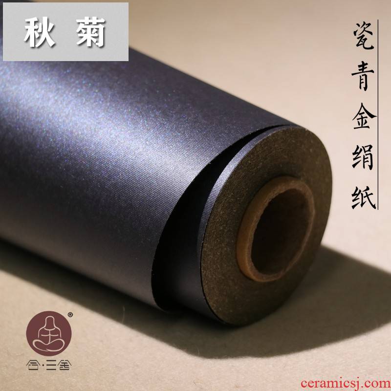 Porcelain, gold silk paper heart sutra Wan Nianlan illuminated silk paper cooked xuan blue paper scroll to the lower case calligraphy works paper claborate - style painting special antique high - grade cover paper four treasures of the study