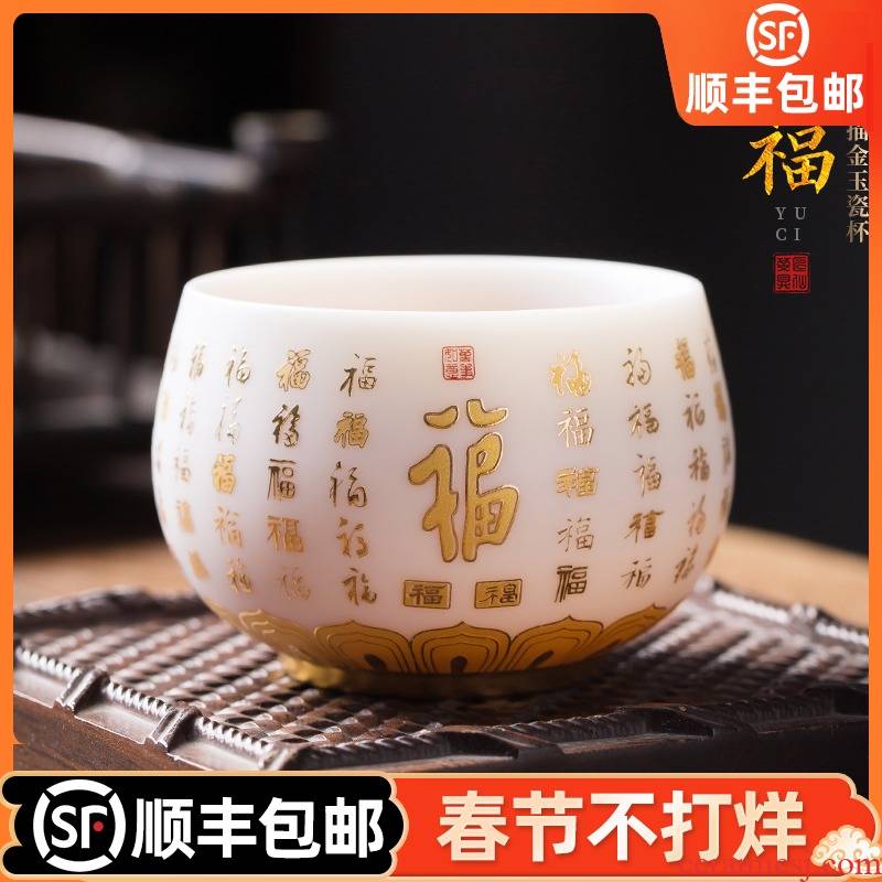 Artisan fairy buford fuels the jade ceramic cup white porcelain teacup masters cup single household pure manual kung fu tea cups