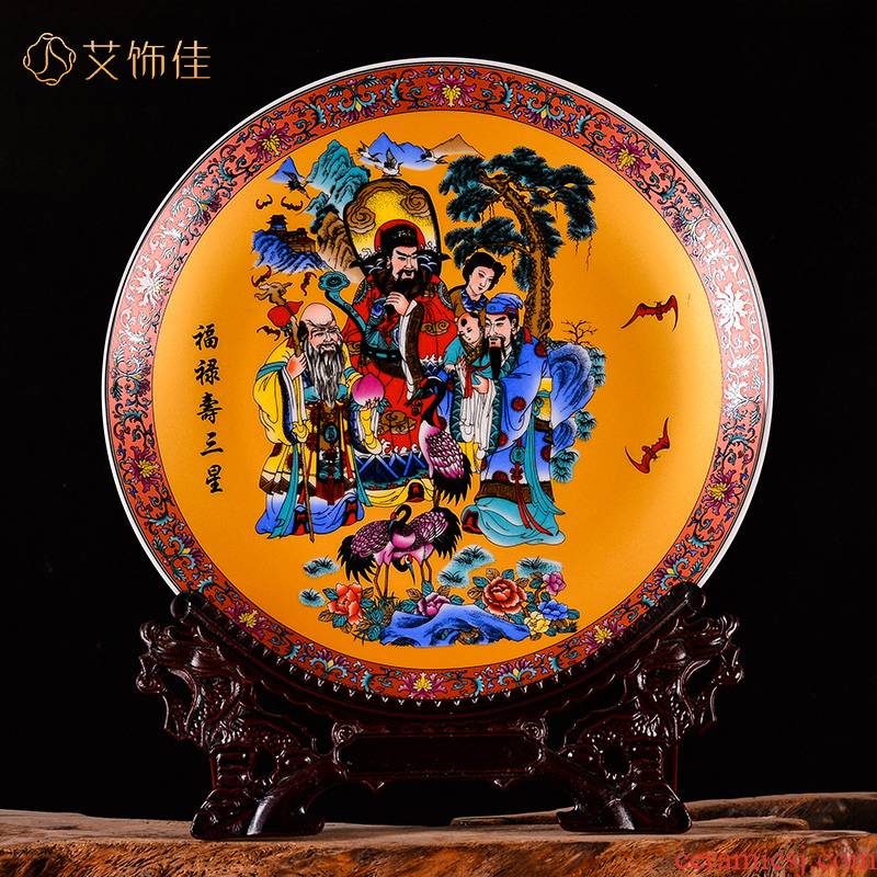 Jingdezhen ceramics decoration plate fu lu shou samsung new Chinese style household porcelain rich ancient frame crafts are sitting room