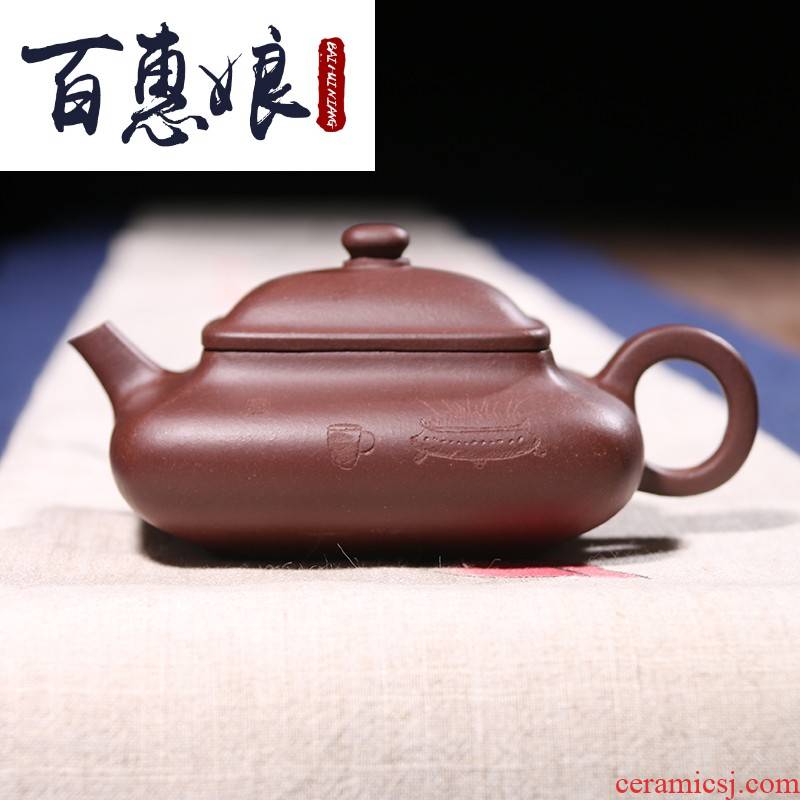 (niang yixing it pure manual famous ore purple clay square flat pot teapot tea set