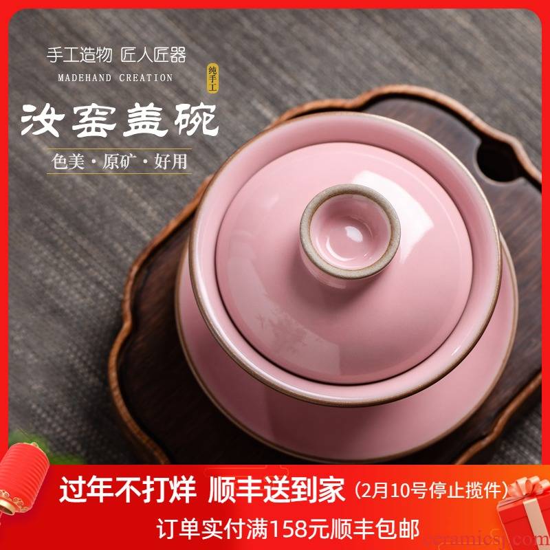 Your up three tureen only a single large checking ceramic piece of pink jingdezhen tea tea bowl for