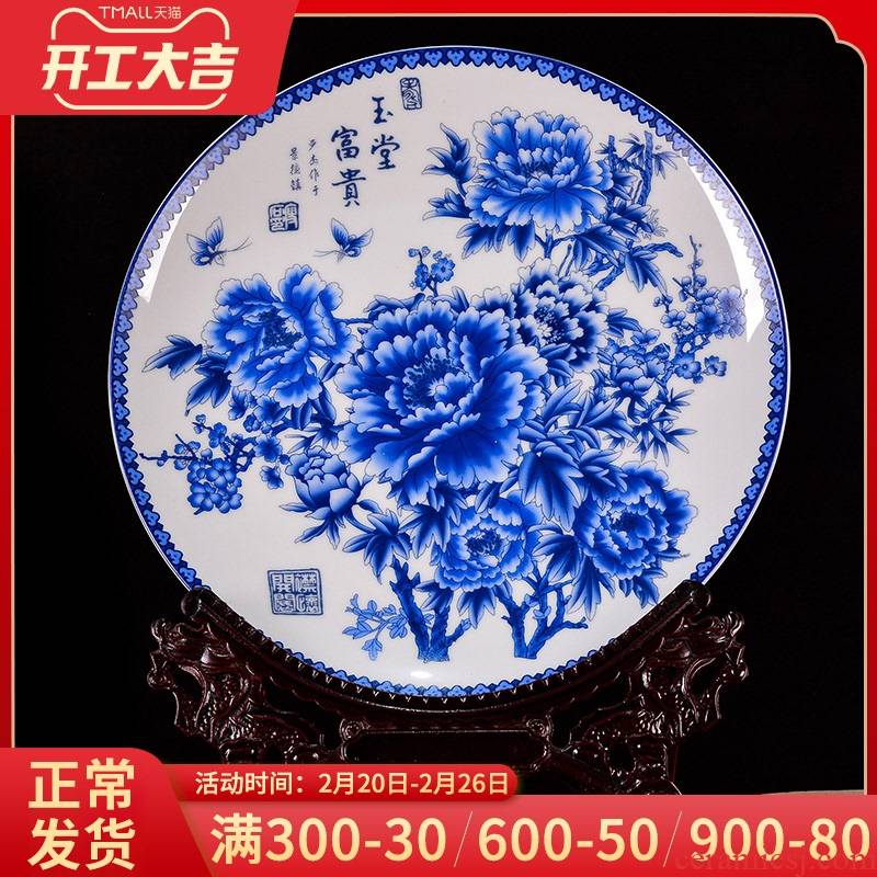 Jingdezhen ceramic blue CV 18 rich dishes new Chinese custom office sitting room adornment handicraft furnishing articles