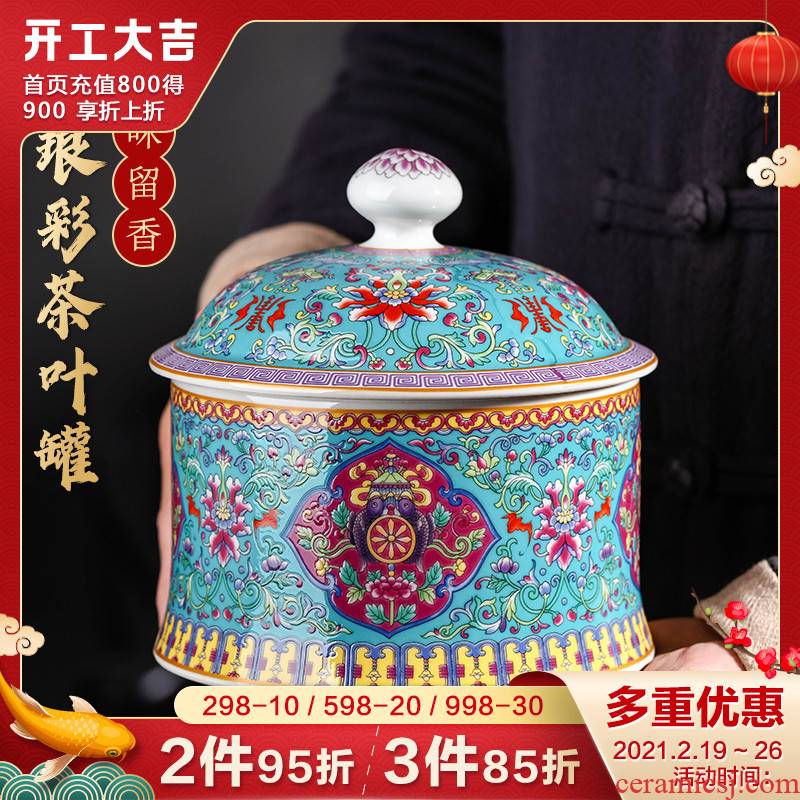 Jingdezhen porcelain enamel caddy fixings trumpet pu 'er wake receives moistureproof home snacks with cover storage jar