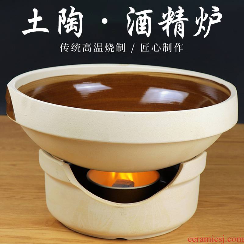 Small ceramic furnace earthenware pot alcohol furnace high temperature resistant characteristics casserole stew dry pot pot ltd. buffet