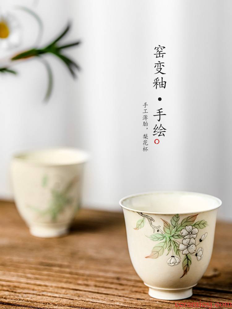Jingdezhen tea master kung fu tea cup of pure manual single hand - made the pear flower ceramic sample tea cup a cup of tea