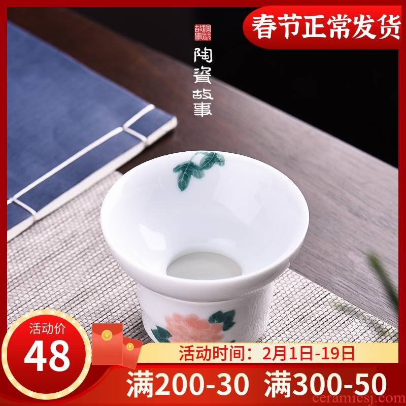 Ceramic fair story) make tea tea filter an artifact tea accessories integrated a cup of tea tea tea insulation hook