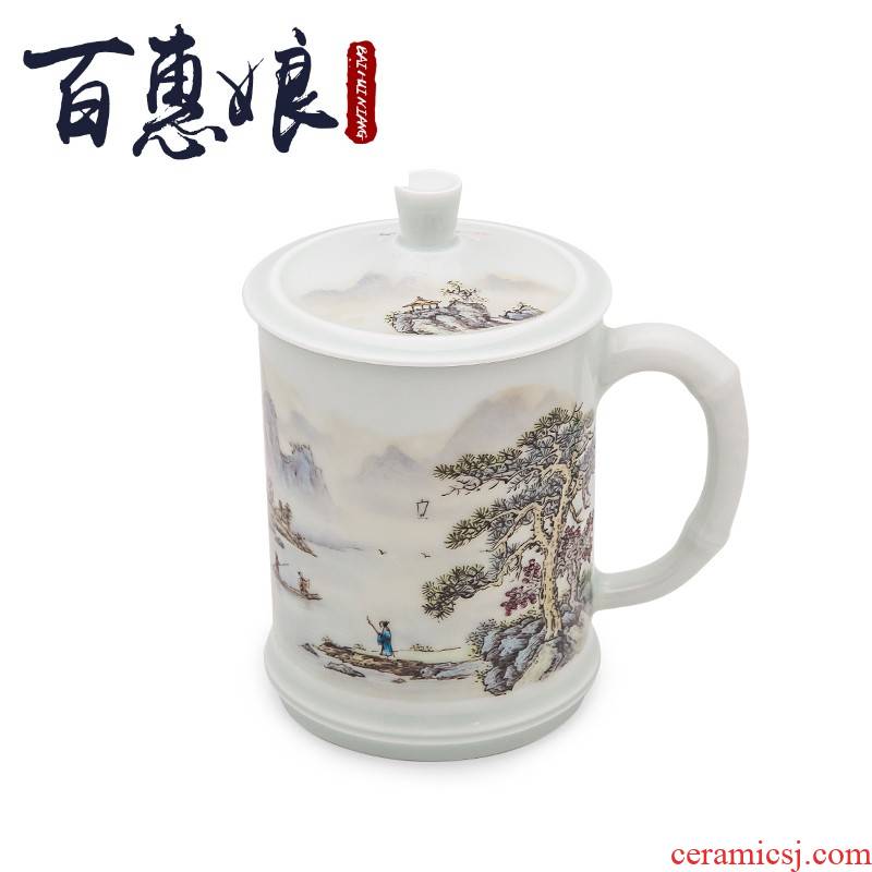 (niang "custom" kung fu tea set office jingdezhen fine powder enamel cup cup 1 scenery leisurely quiet