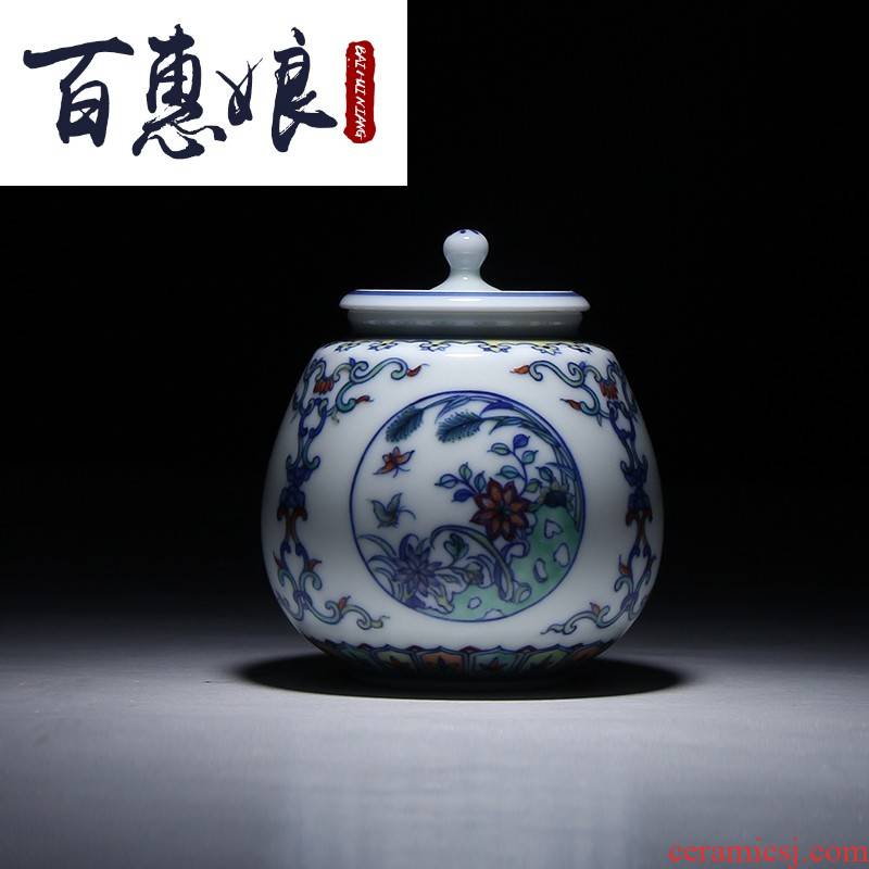 (niang jingdezhen kung fu tea set ceramic colors upscale boutique caddy fixings 57 bucket color fragrant grass yan yan
