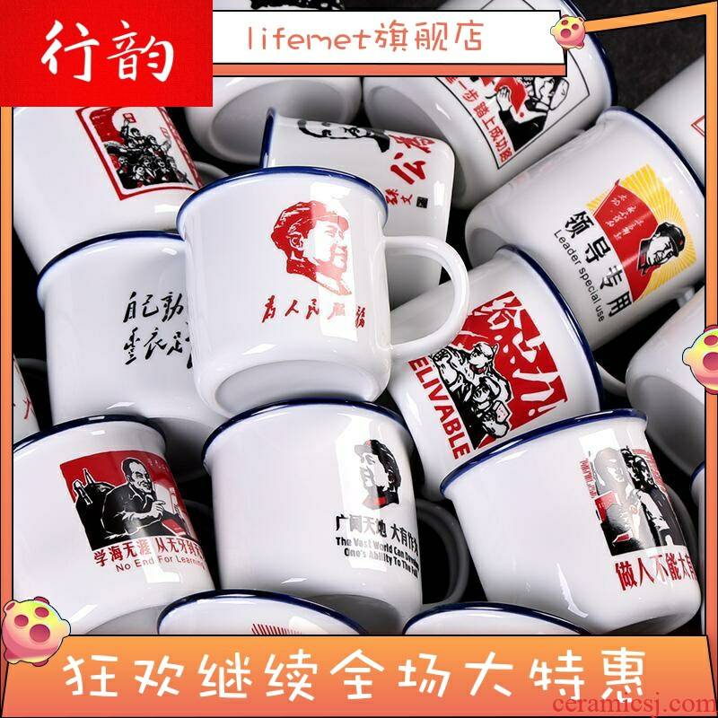 Line rhyme MAO ceramic cups porcelain tea urn tang men ultimately responds a cup of office cup China wind restoring ancient ways