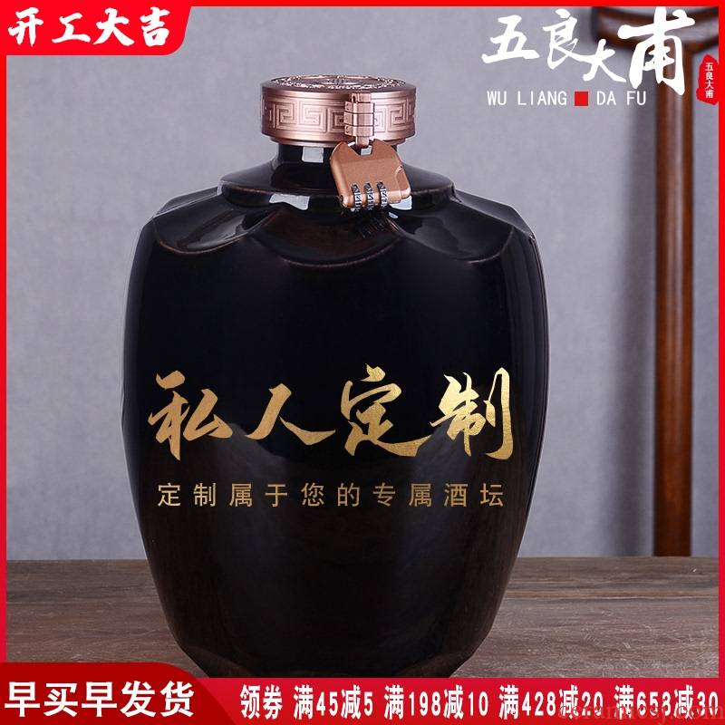 An empty bottle custom ceramic laser engraving jar jingdezhen 5 jins of 10 domestic seal wine wine jars