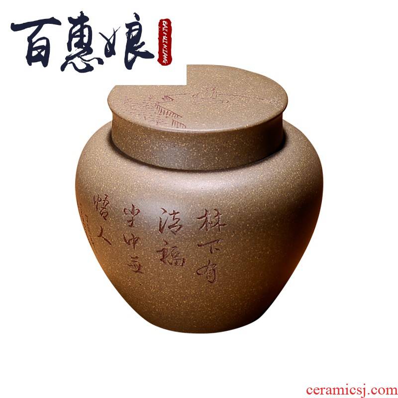 (niang yixing purple sand tea pot seal tea boxes, tea boxes portable small mini POTS awake pu - erh tea