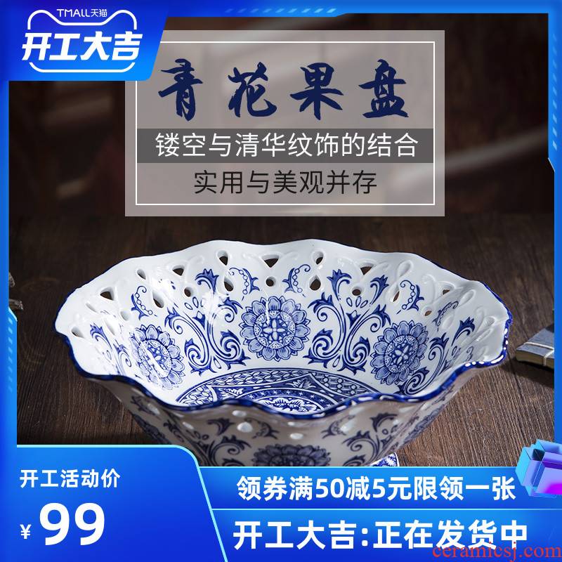 Jingdezhen ceramic hollow out the process of hand - made fruit fruit basket of fruit of blue and white porcelain basin food trays