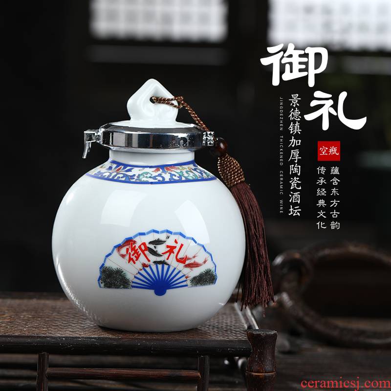 Jingdezhen ceramic bottle 1 kg box set seal pot home wine pot empty wine bottles of liquor bottles of wine jar