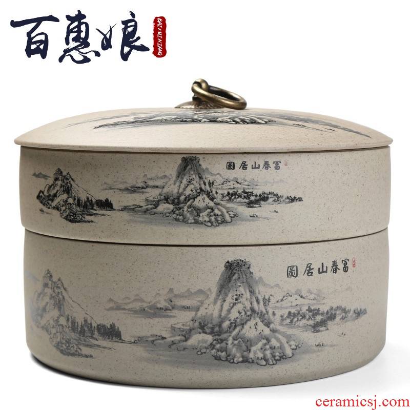 (niang coarse soil some ceramic tea wash large ceramic cup washing store restoring ancient ways with cover kung fu tea box of general small tea boxes
