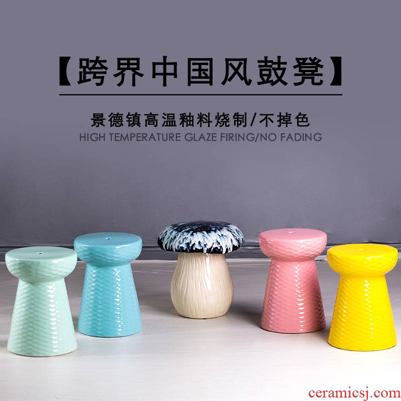 Jingdezhen ceramic furnishing articles sitting room bedroom dresser in shoe drum who chair who mushroom embroidered pier example room decoration