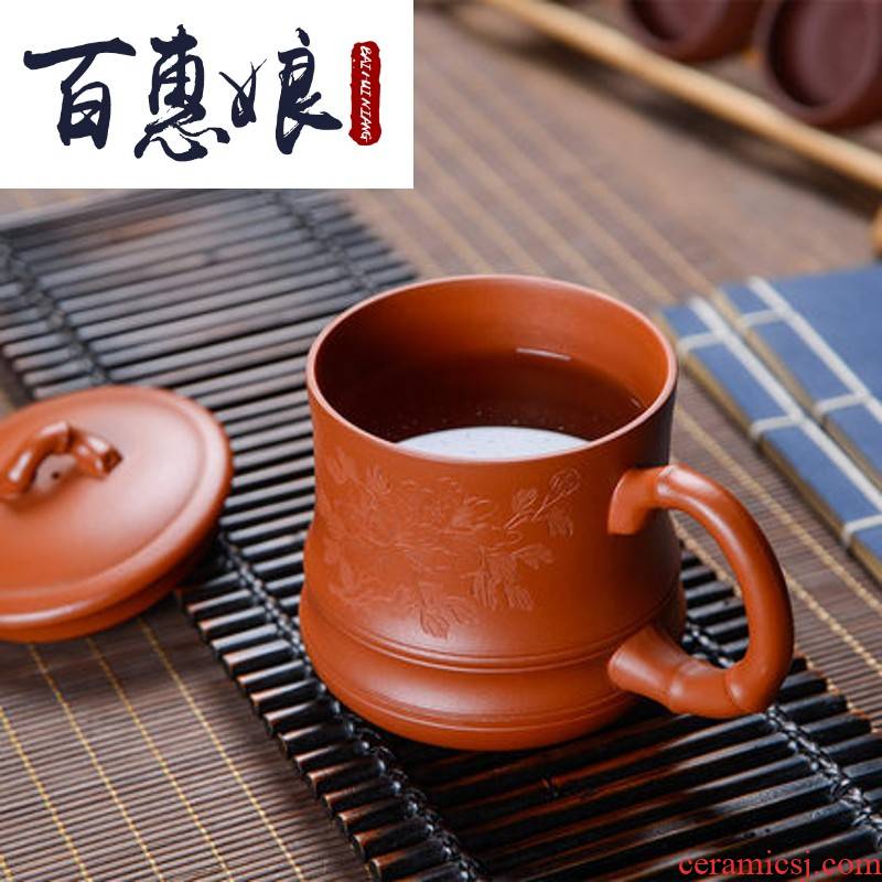 (niang yixing purple sand cup tea cups with cover manual undressed ore mud office zhu cup tea cups of tea