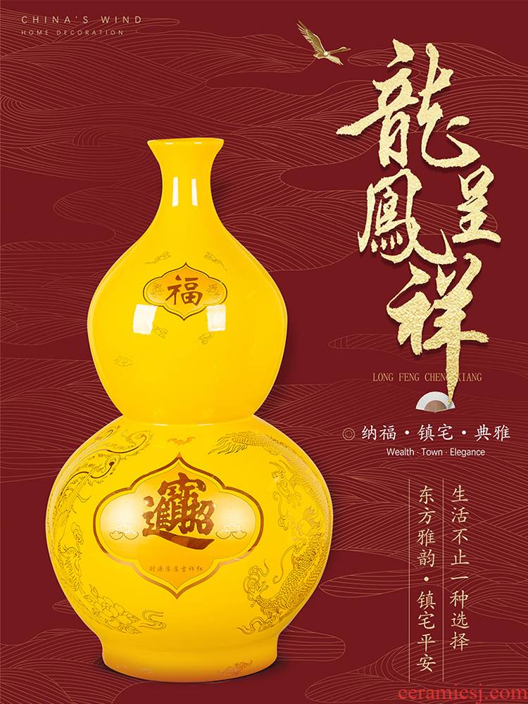 Jingdezhen ceramic bottle gourd of large vases, new Chinese style yellow rich ancient frame decorative porcelain furnishing articles large living room