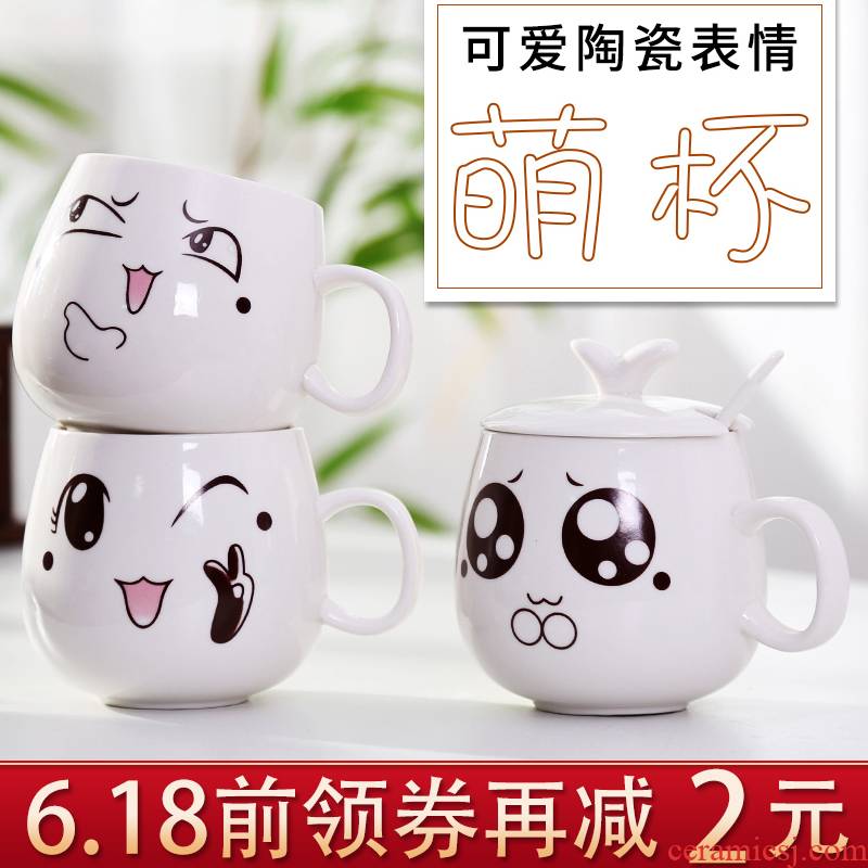 Hui shi creative move with cover glass ceramic keller spoon tide lovers coffee tea ultimately responds a cup of household men and women