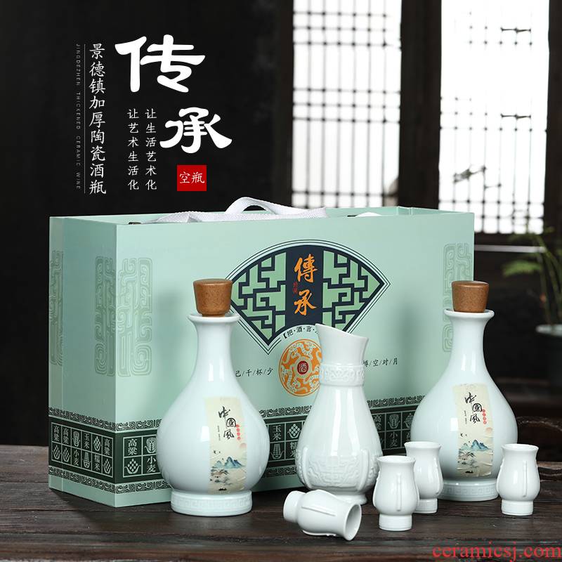 Move ceramic bottle of jingdezhen ceramic jars 1 catty put empty bottles home wine bottle green glaze glass wine suits for