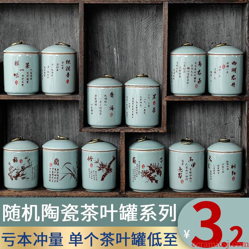 Hui shi random caddy fixings ceramic POTS trumpet pu 'er sealed as cans box for tea tea set household