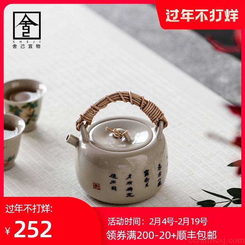The Self - "appropriate content of jingdezhen write little teapot hand - made of hand - made ceramic teapot suit household tea art restores ancient ways the tea taking
