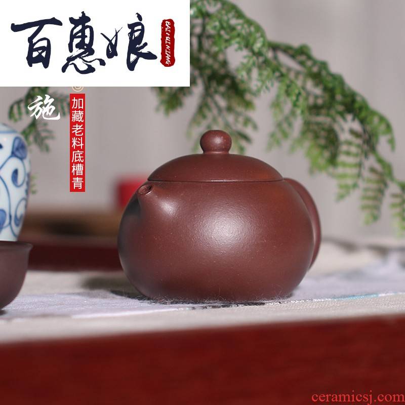 (niang yixing it pure hand undressed ore and hide the old material bottom groove the qing xi shi pot of tea set purple teapot