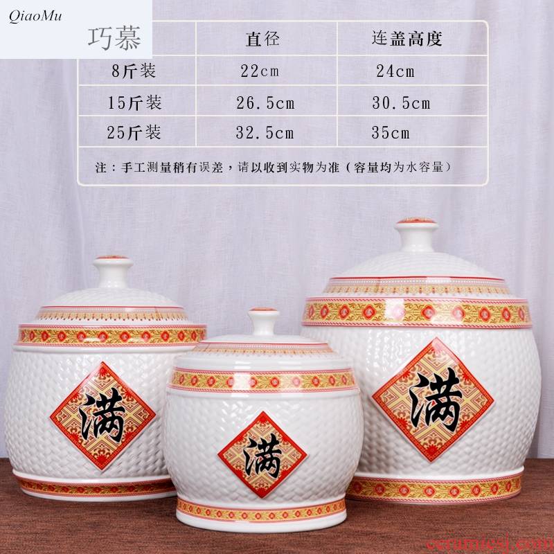 Qiao mu ceramic barrel ricer box store meter box home with cover 5 jins of 10 kg20 jin seal storage tank flour insect - resistant
