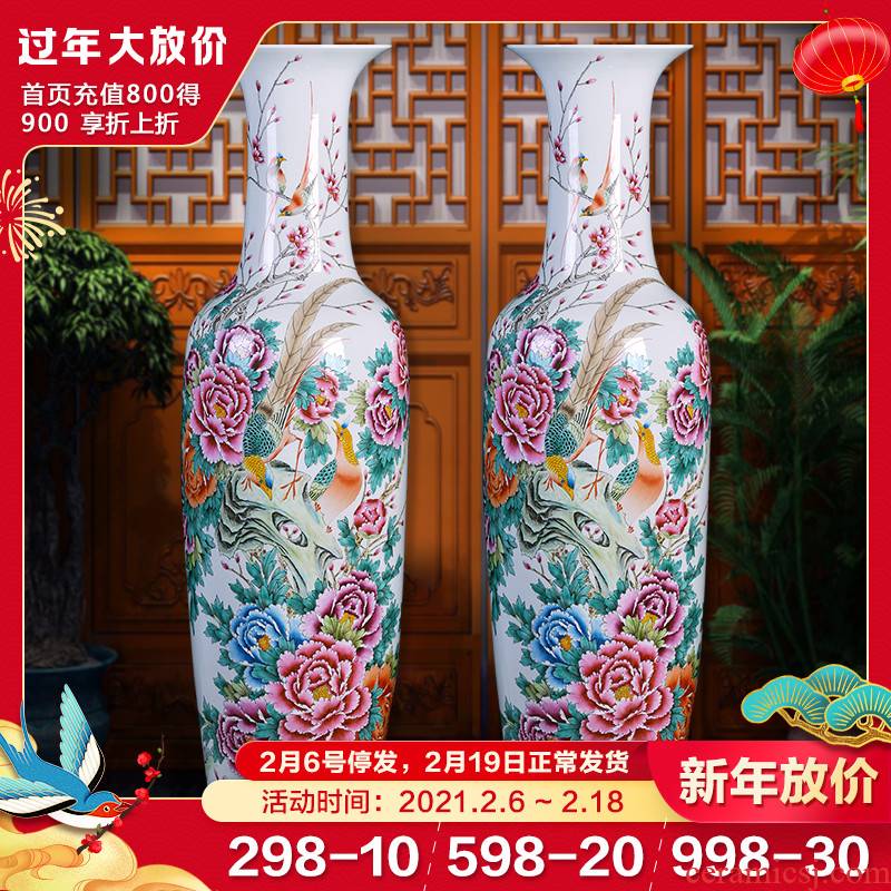 Jingdezhen ceramics powder enamel vase peony landing large Chinese style restoring ancient ways is the sitting room adornment is placed TV ark