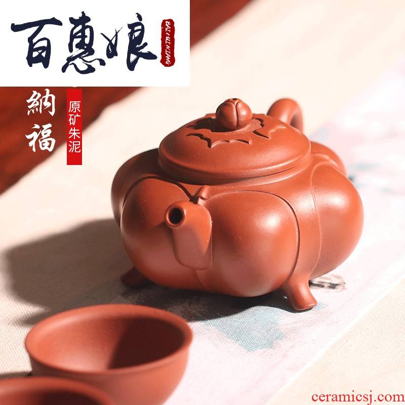 (niang yixing it pure manual teapot tea undressed ore Zhao Zhuang zhu mud fortune pot with three legs