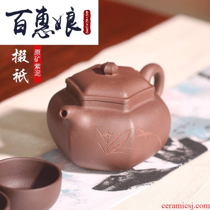 (niang yixing it pure manual teapot tea undressed ore old six - party Duo purple clay pot