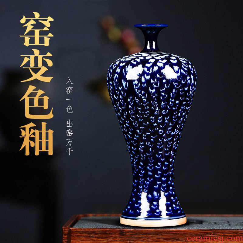 Jun porcelain of jingdezhen ceramics up blue vase name plum flower arranging bottles of I sitting room ark, household act the role ofing is tasted furnishing articles
