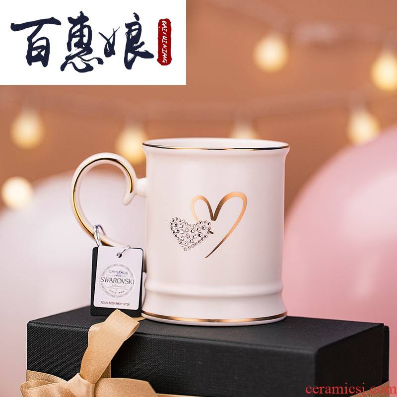 Romantic couples mark (niang cup cup men 's and women' s ceramic coffee cup double design ins cups in the New Year