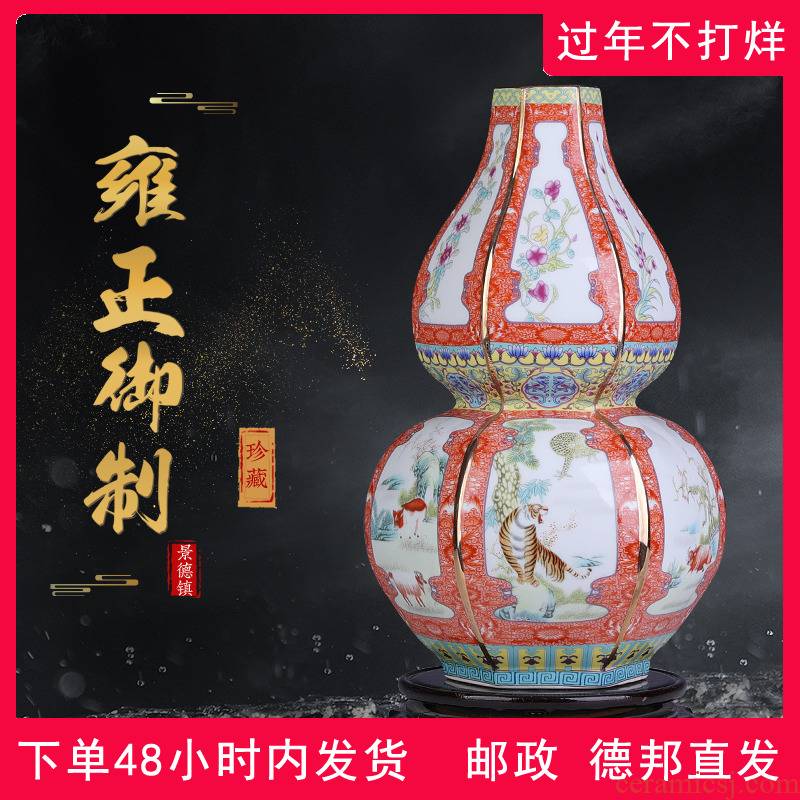 Jingdezhen ceramic large gourd vases 12 zodiac whatnot rich ancient frame sitting room adornment archaize porcelain furnishing articles