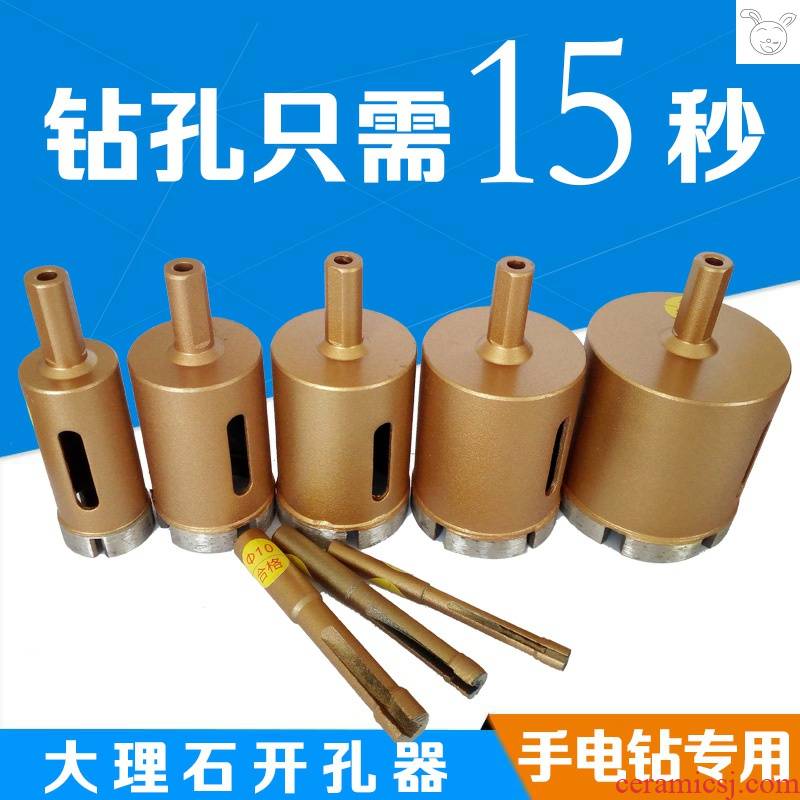 Hand electric drill granite marble stone openings for chicago-brewed goose egg stone flower pot drilling hole reaming drill brick of pottery and porcelain