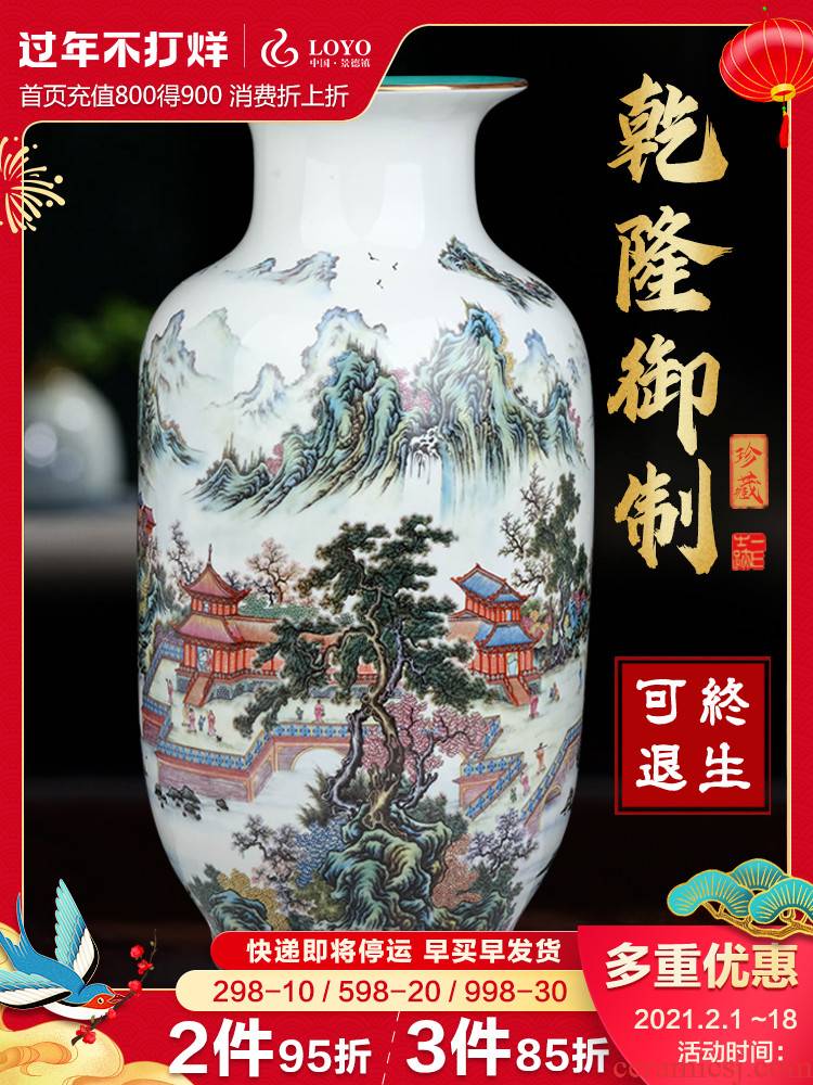 Archaize of jingdezhen ceramics powder enamel paint landscape vases, flower arranging large sitting room of Chinese style household decorative furnishing articles