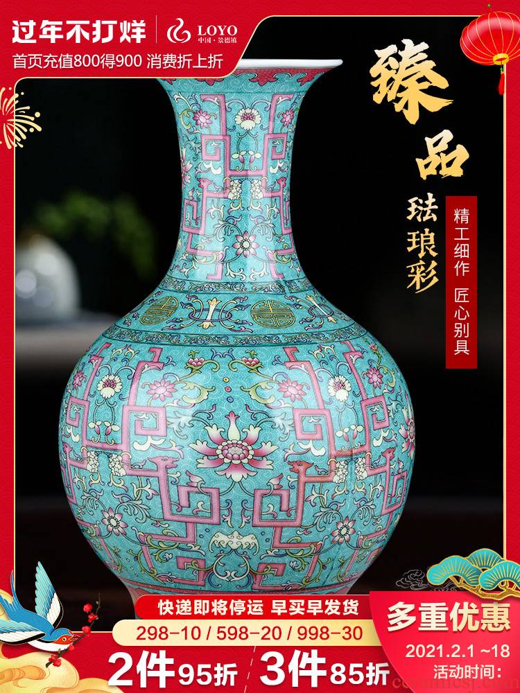 Archaize of jingdezhen ceramics colored enamel classical Chinese style home furnishing articles sitting room put vase TV ark, adornment