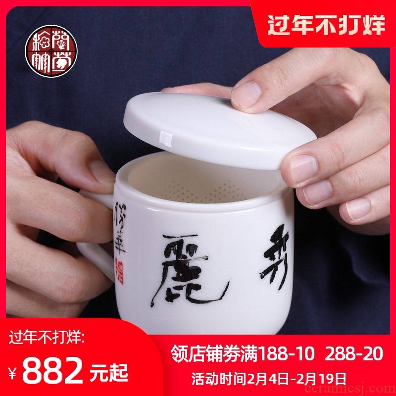Suet jade white porcelain cup with cover Chinese wind office separation boss a cup of tea tea cup ceramic mugs