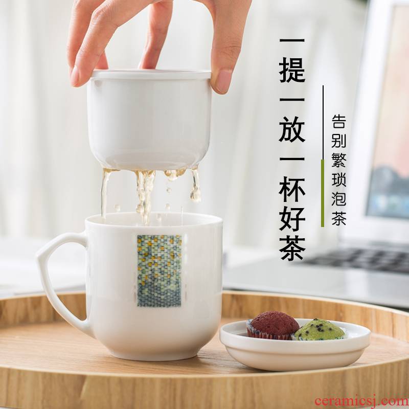 Jingdezhen and exquisite mugs ceramic filter with cover tea tea cup office cup keller