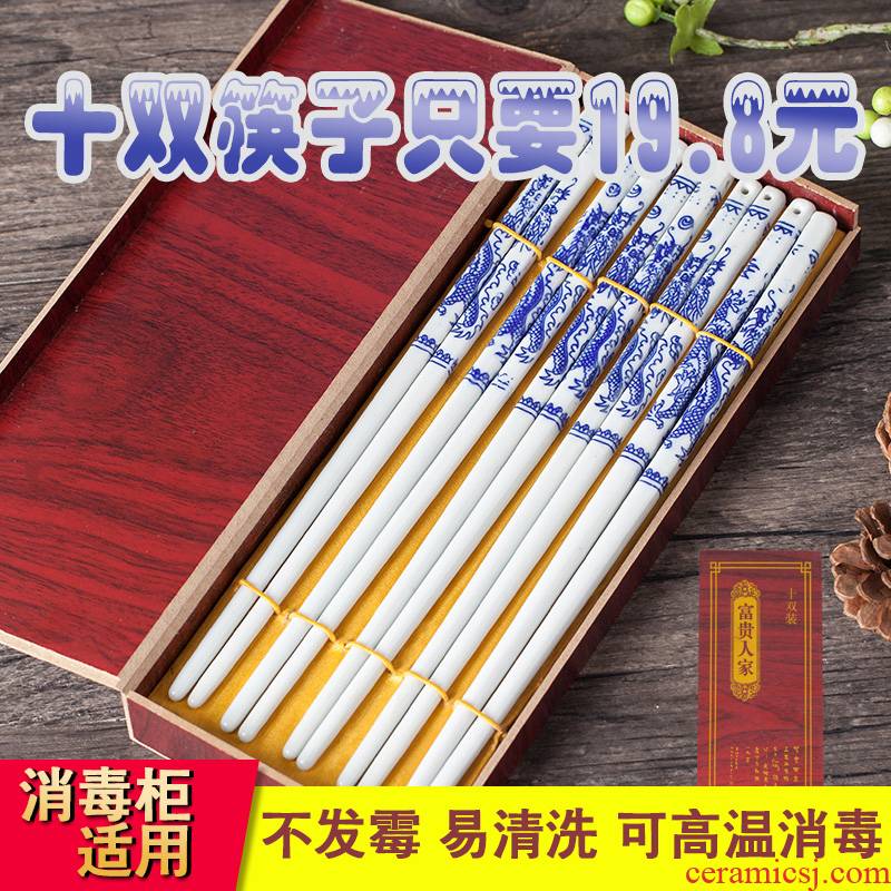 Jingdezhen authentic micro defects 10 pairs of healthy environmental protection, household porcelain enamel porcelain box set chopsticks chopsticks