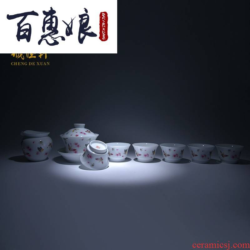 (niang jingdezhen porcelain ceramic kung fu tea set of suit pastel hand - made between 8 headdress flower butterfly dance