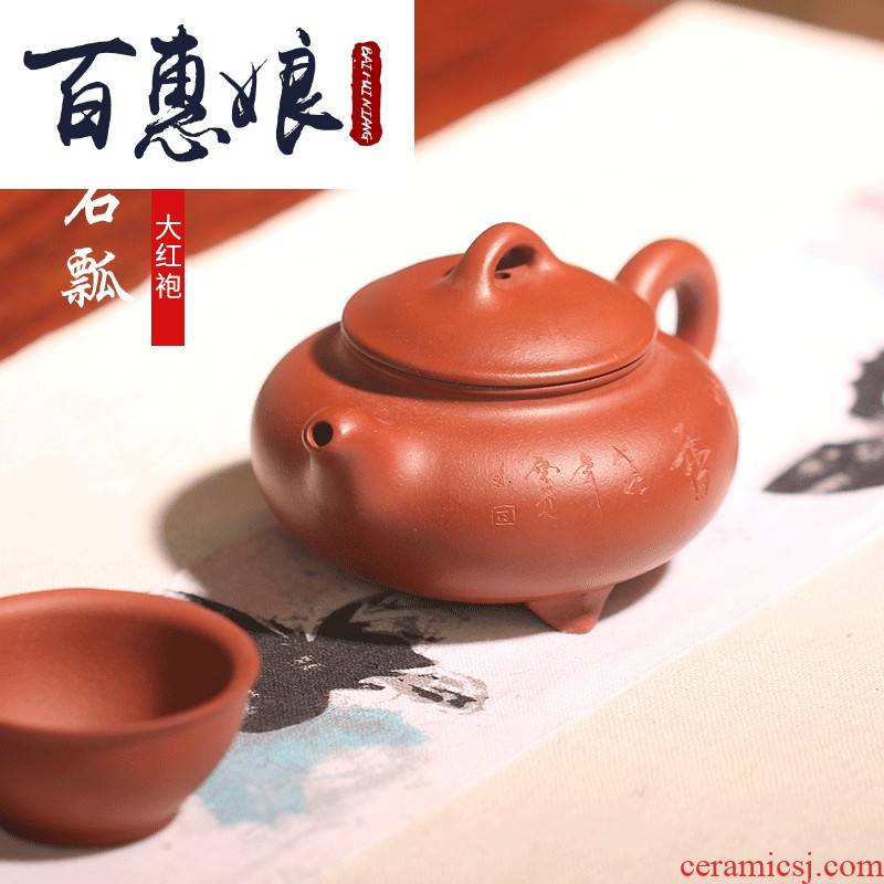 (niang yixing it pure manual teapot tea undressed ore dahongpao stone gourd ladle with three legs
